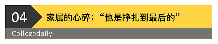 日本3个月前掉坑大爷终于找到了,确认死亡,市长“丧事喜办”,日本“工匠精神”名不虚传(组图) - 14