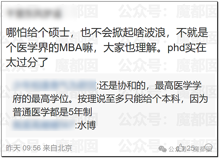 董小姐视频流出，跳过高考的宋同学浮出水面（视频/组图） - 1