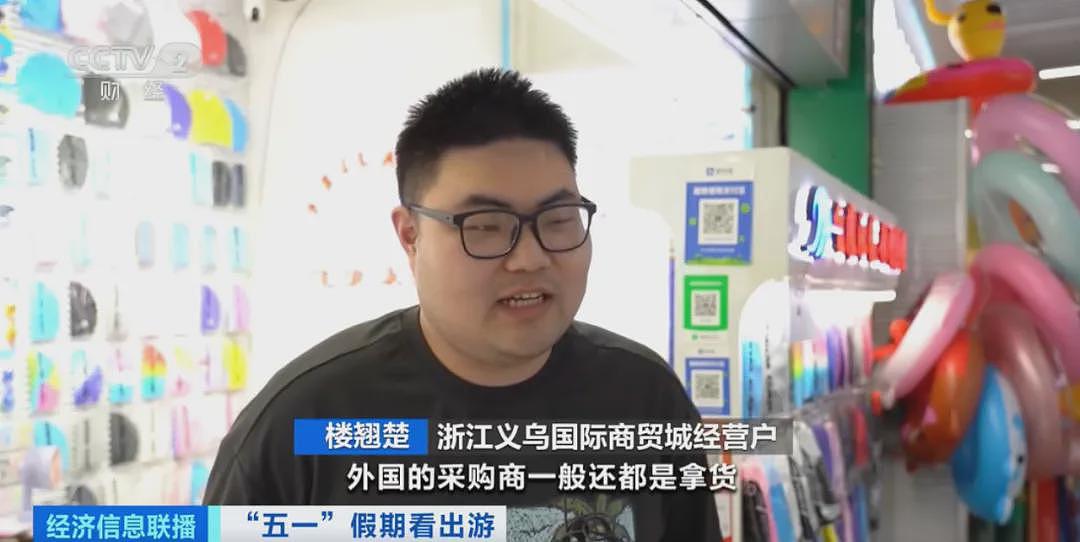美国正式终止对中国小额包裹免税政策，多国零售商停止向美发货！特朗普号召美商科学生投身工厂车间（组图） - 10