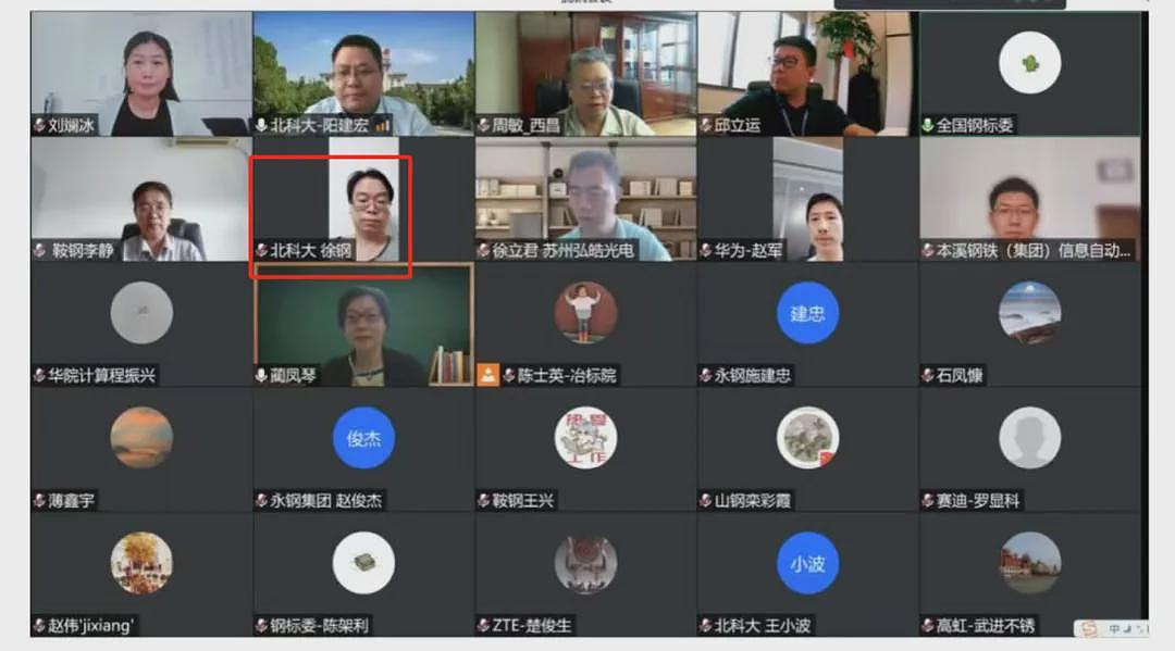 董袭莹全款买下纽约豪华公寓,网曝更多内幕(组图) - 18