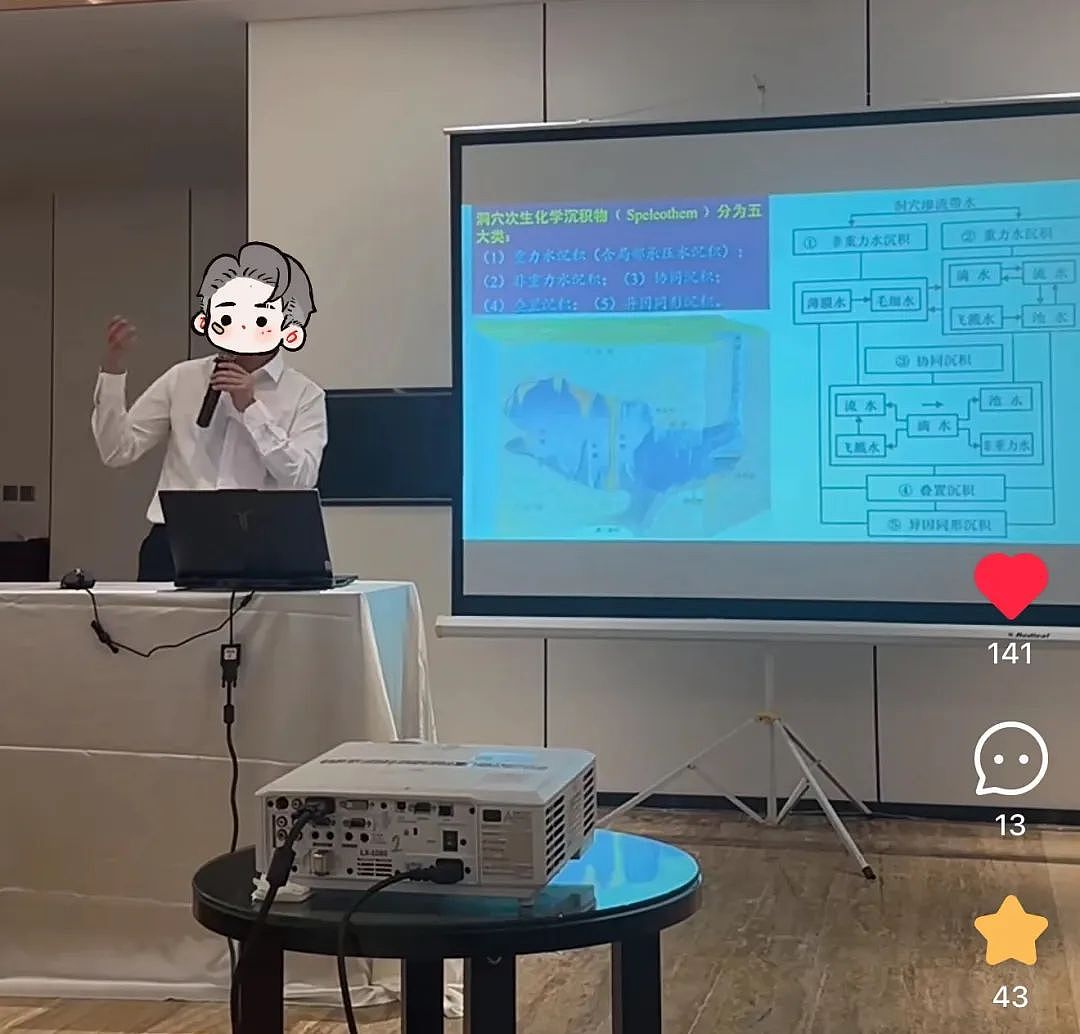 第一批参加科考旅行的中产,已经返贫了(组图) - 17
