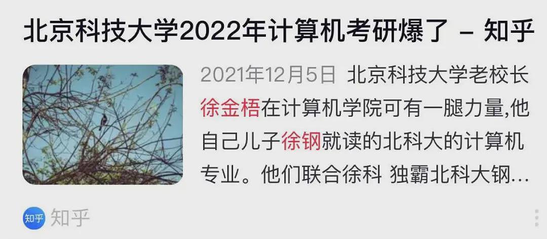 董袭莹全款买下纽约豪华公寓,网曝更多内幕(组图) - 16