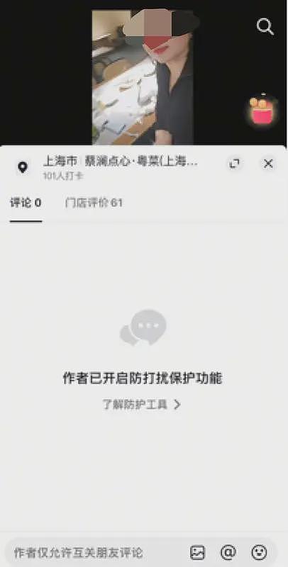 时尚女子吃完馄饨，疑将擦嘴纸扔进调味罐引热议！事发当晚还比剪刀手，自称“心情爆爽”（组图） - 5