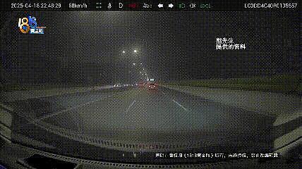 男子被网约车追尾,追讨 4 万维修费反被骂?租车公司经理:我要带着警察去找他(组图) - 7