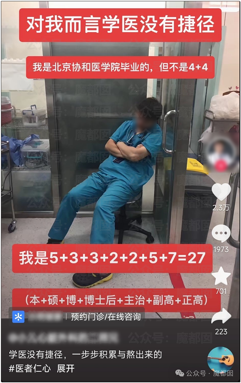 董小姐视频流出，跳过高考的宋同学浮出水面（视频/组图） - 19