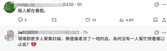多人死伤！福州一汽车冲撞人群，数辆电动车被撞飞，现场画面触目惊心（视频/组图） - 6