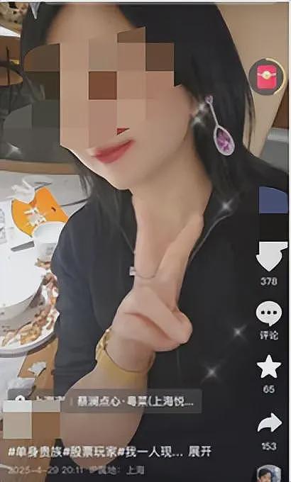 时尚女子吃完馄饨，疑将擦嘴纸扔进调味罐引热议！事发当晚还比剪刀手，自称“心情爆爽”（组图） - 4