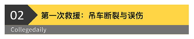 日本3个月前掉坑大爷终于找到了,确认死亡,市长“丧事喜办”,日本“工匠精神”名不虚传(组图) - 6
