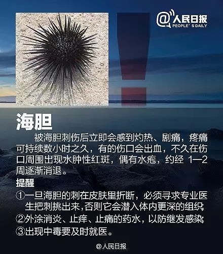 立即远离！外出遇到这种“塑料袋“别碰，有毒！有人伤口溃烂深可见脂肪…（组图） - 12