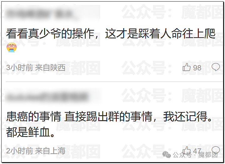 董小姐视频流出，跳过高考的宋同学浮出水面（视频/组图） - 15