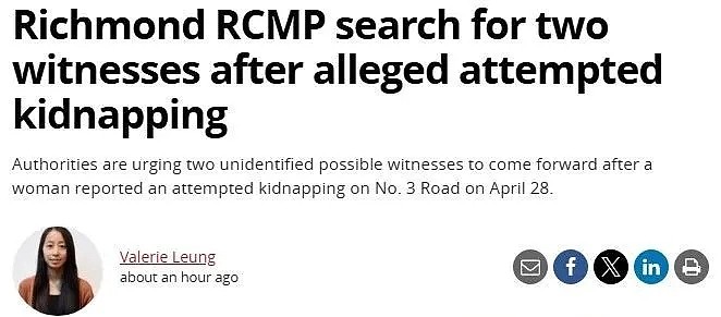 华人妈妈在列治文市中心路段遭绑架！3名印度人冒充警察作案（组图） - 8