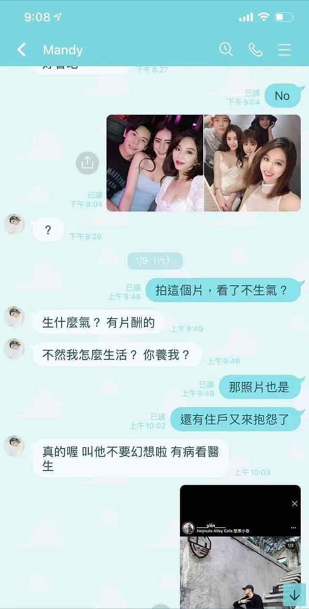 婚礼在即,马筱梅前夫突发声,汪小菲再婚遇波澜?起底风暴中心人物(组图) - 56