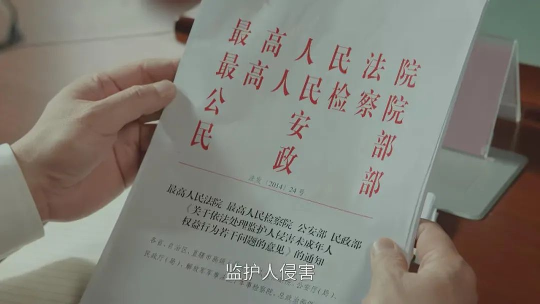 国内首部！杀死自己亲生孩子，这尺度能播，就是进步（组图） - 36