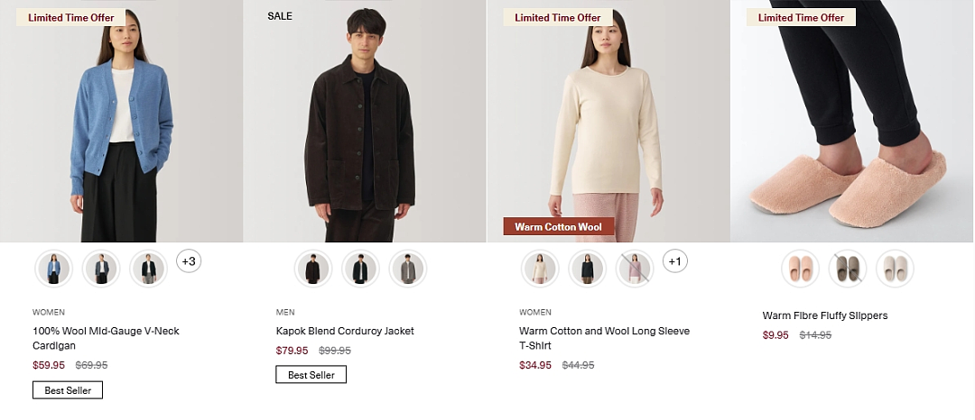 本周必Buy | Costco、宜家、MUJI最新闪促！（组图） - 22