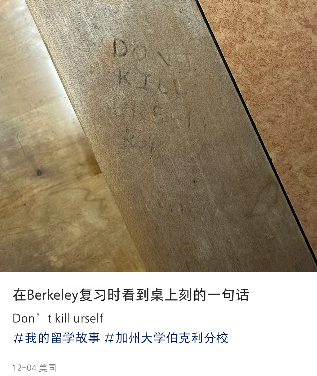 “反杀”!中国留学生死亡周遇劫匪,凭一身怨气暴打狂徒!这种留子千万不要惹…(组图) - 9