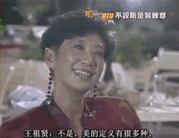 被渣35年又再同台？前夫走低顶级女大佬却为何比女神闺蜜还美？（组图） - 50