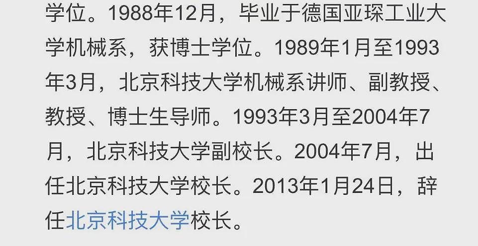 董袭莹全款买下纽约豪华公寓,网曝更多内幕(组图) - 8