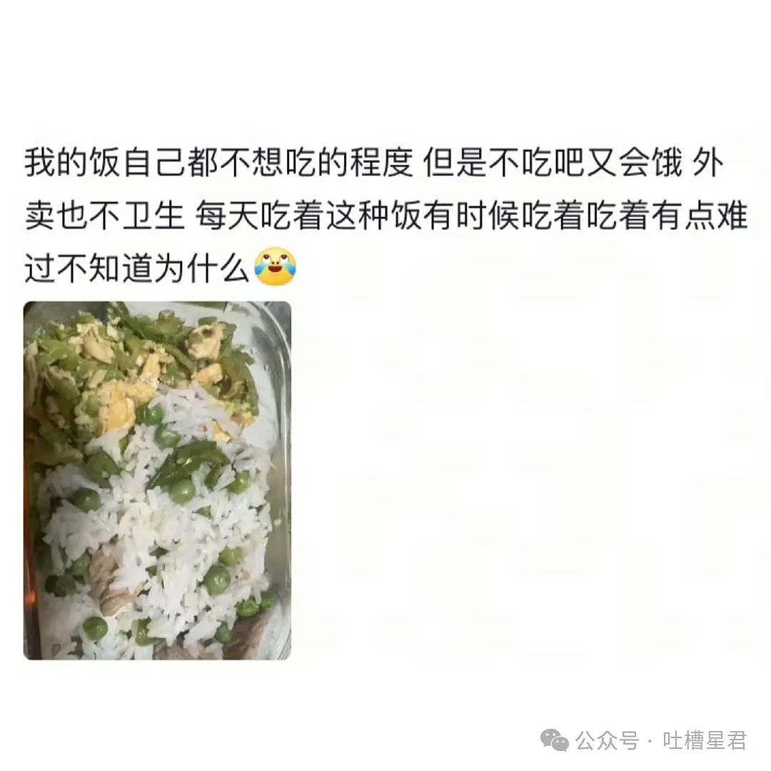 【爆笑】“五一出去玩男友只订便宜酒店...?”网友:啊啊啊原来你们谈的是这种(组图) - 109