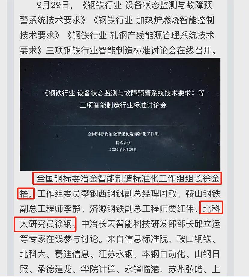 董袭莹全款买下纽约豪华公寓,网曝更多内幕(组图) - 17