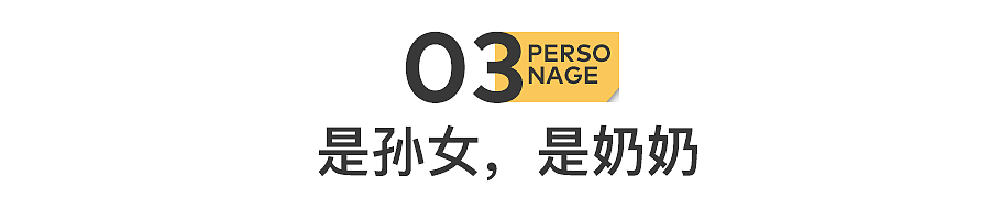 1000万人围观，网瘾奶奶去世了（组图） - 18