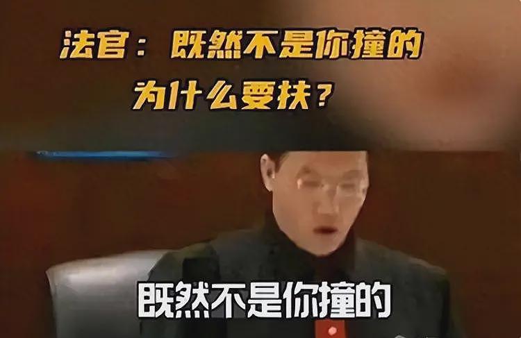当年说出“不是你撞的，干嘛去扶”的法官，18年后，他过得怎样？（组图） - 1