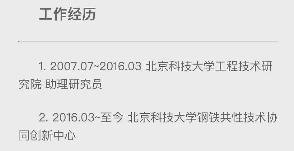 董袭莹全款买下纽约豪华公寓,网曝更多内幕(组图) - 13
