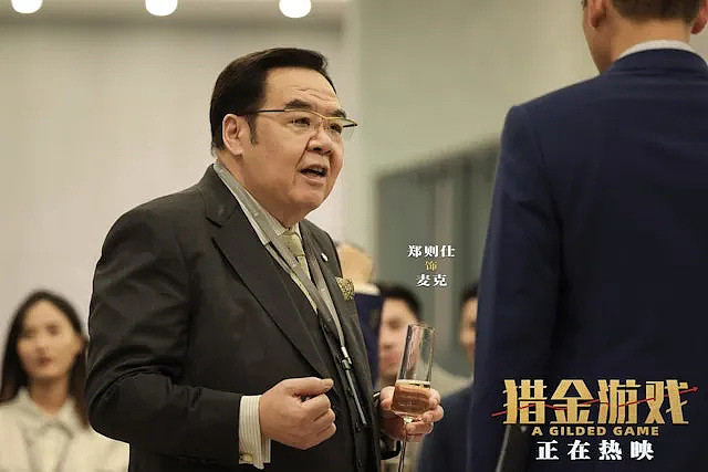 郑则仕自曝曾欠债1700万，公开感谢刘德华相助，要跟着他一辈子（组图） - 3