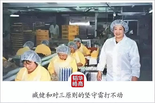 她，《水饺皇后》本人，她的人生比电影更精彩（组图） - 5