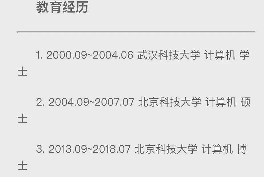 董袭莹全款买下纽约豪华公寓,网曝更多内幕(组图) - 12