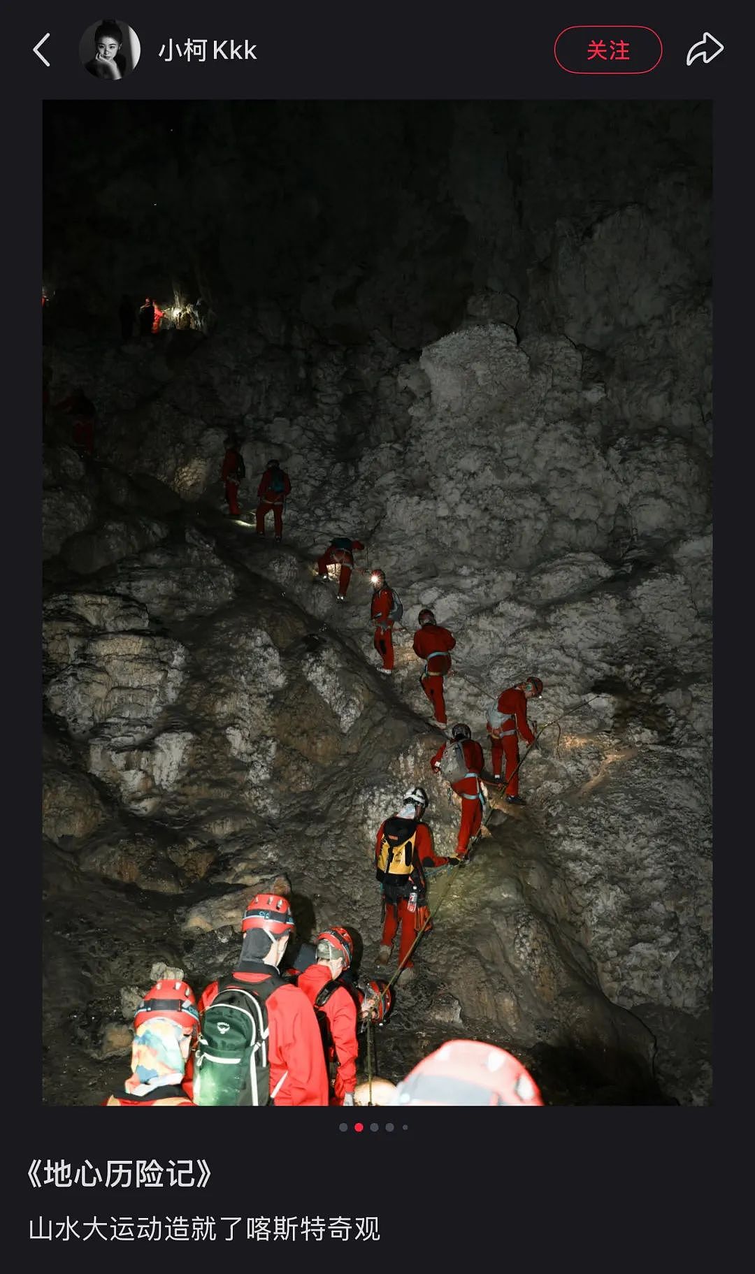 第一批参加科考旅行的中产,已经返贫了(组图) - 13