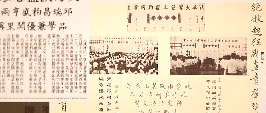 一年内有8名学生离奇失踪，留下三双筷子插地成谜，莫非这座山真的会吃人？（组图） - 34