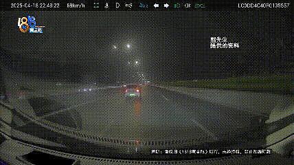 男子被网约车追尾,追讨 4 万维修费反被骂?租车公司经理:我要带着警察去找他(组图) - 1
