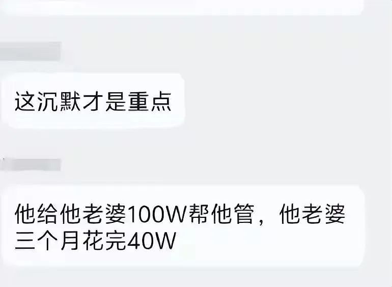 小伙结婚六年才知道妻子有艾滋，车房+工资她全占，自己债务缠身，就这还不离婚？（组图） - 5