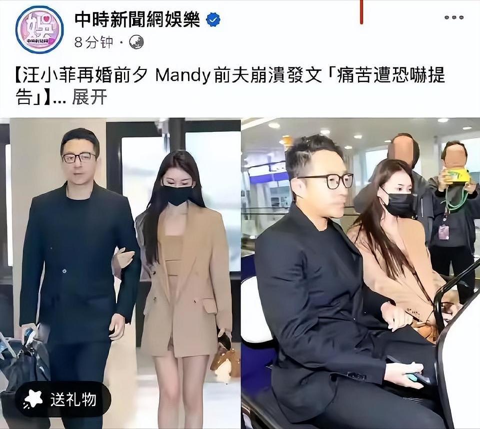 婚礼在即,马筱梅前夫突发声,汪小菲再婚遇波澜?起底风暴中心人物(组图) - 44