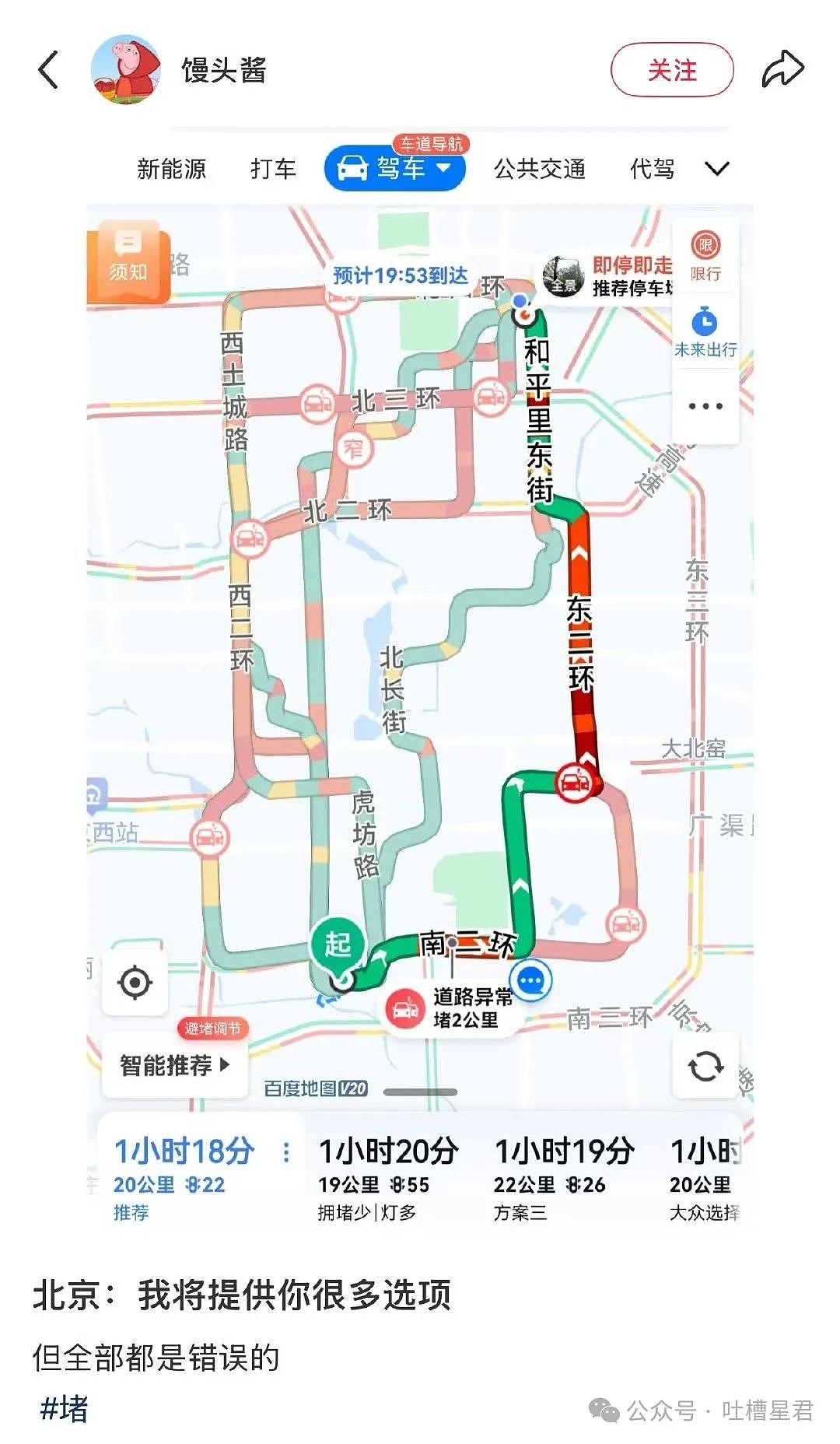 【爆笑】“五一出去玩男友只订便宜酒店...?”网友:啊啊啊原来你们谈的是这种(组图) - 44