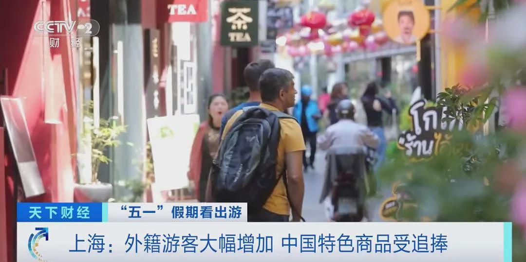美国正式终止对中国小额包裹免税政策，多国零售商停止向美发货！特朗普号召美商科学生投身工厂车间（组图） - 11