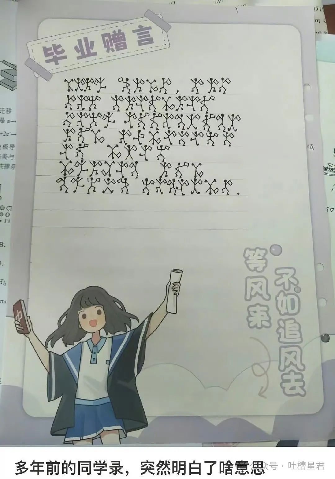 【爆笑】“五一出去玩男友只订便宜酒店...?”网友:啊啊啊原来你们谈的是这种(组图) - 54