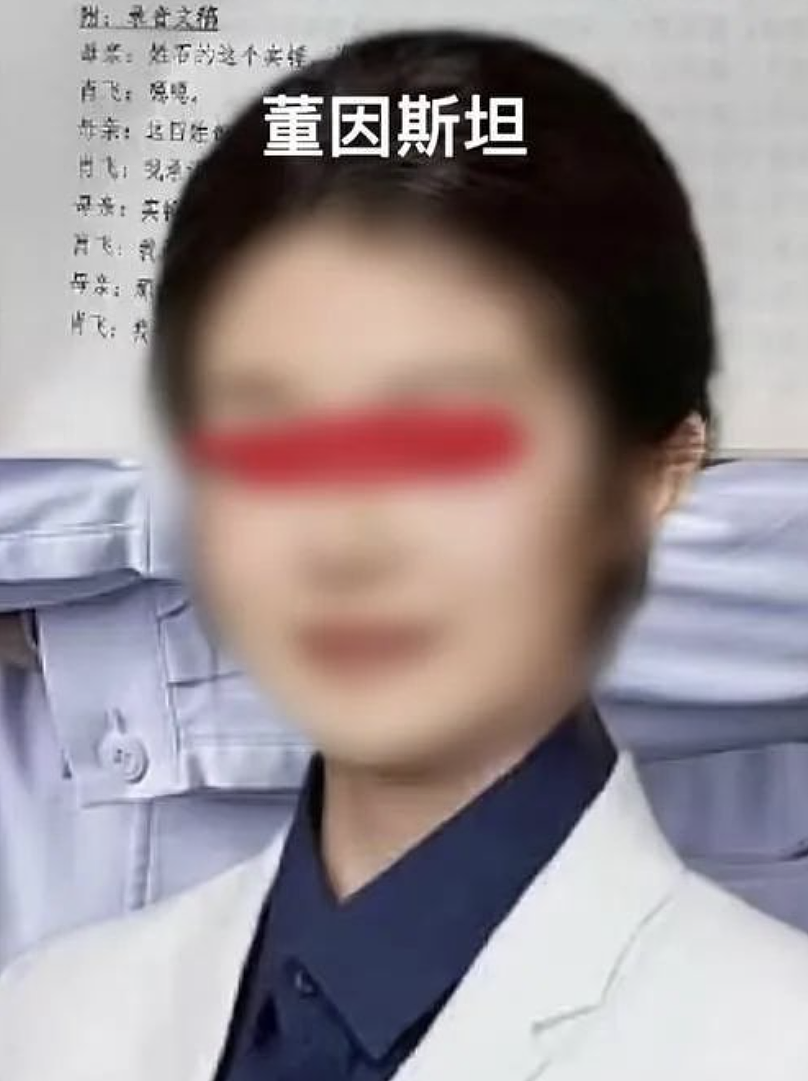 中日友好医院桃色事件牛X人物，普通人看了会绝望（组图） - 2