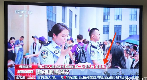 【爆笑】老公跟女同事这样拍照正常吗？网友辣评：他们肯定亲密接触过（组图） - 6
