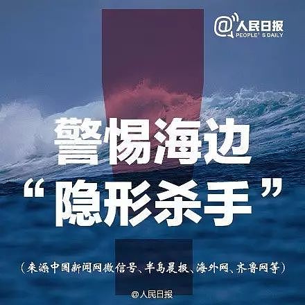 立即远离！外出遇到这种“塑料袋“别碰，有毒！有人伤口溃烂深可见脂肪…（组图） - 10
