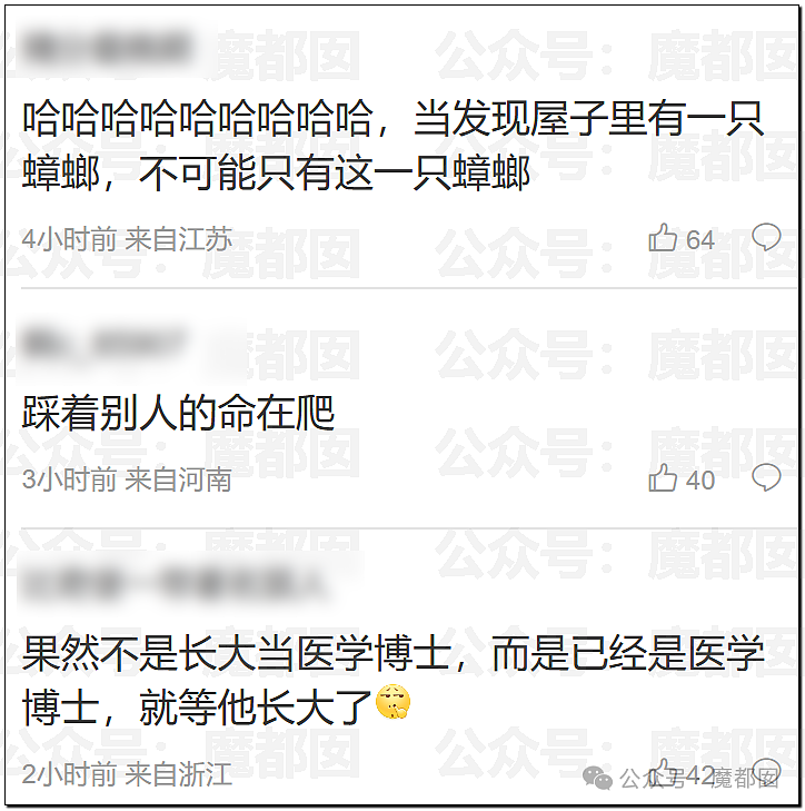 董小姐视频流出，跳过高考的宋同学浮出水面（视频/组图） - 16