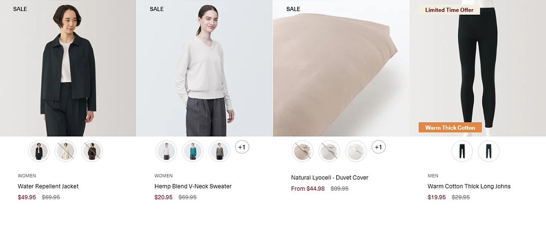 本周必Buy | Costco、宜家、MUJI最新闪促！（组图） - 31