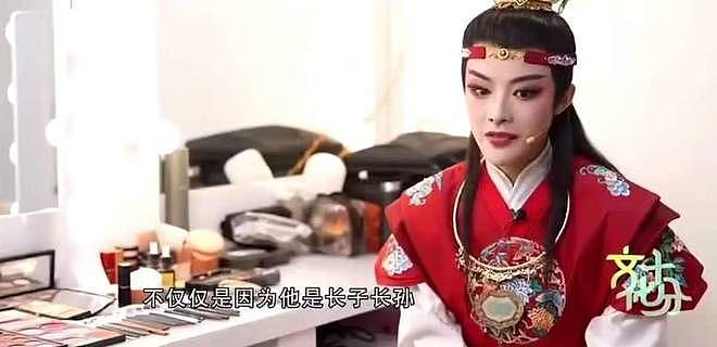 陈丽君说贾宝玉是长子长孙，南大教授：不妨多去读读原著（组图） - 1
