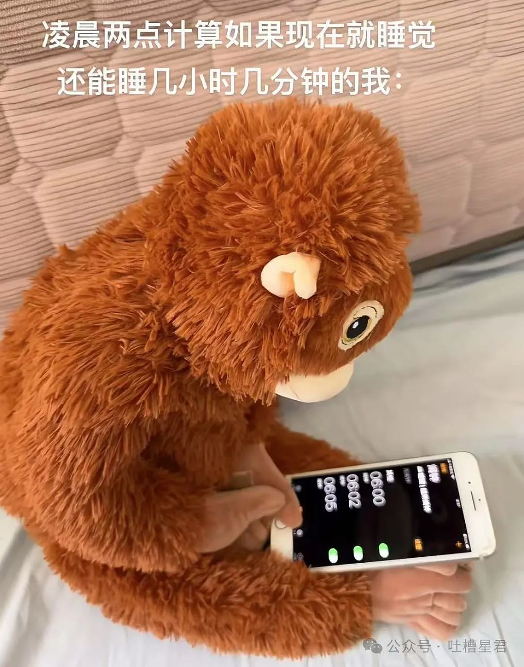 【爆笑】“五一出去玩男友只订便宜酒店...?”网友:啊啊啊原来你们谈的是这种(组图) - 31