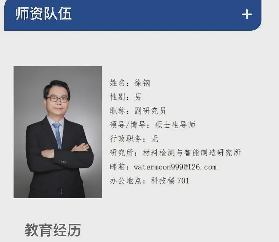 董袭莹全款买下纽约豪华公寓,网曝更多内幕(组图) - 11