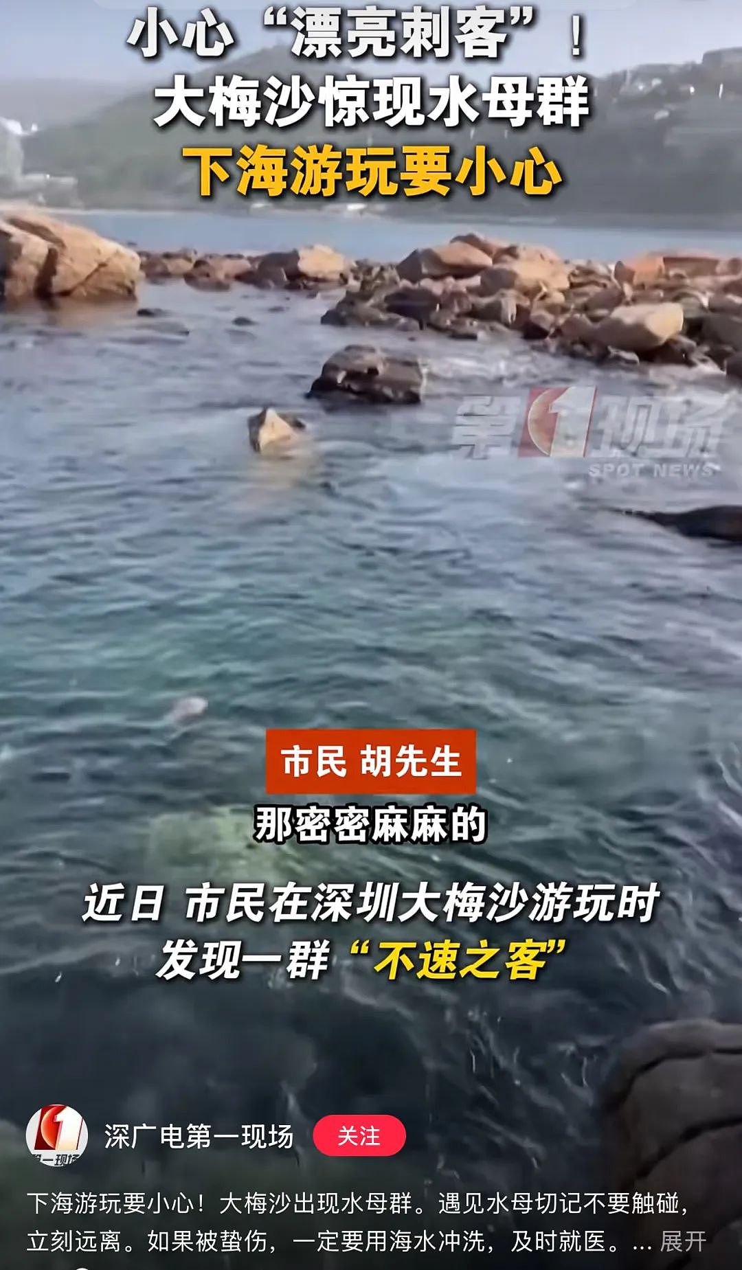 立即远离！外出遇到这种“塑料袋“别碰，有毒！有人伤口溃烂深可见脂肪…（组图） - 3