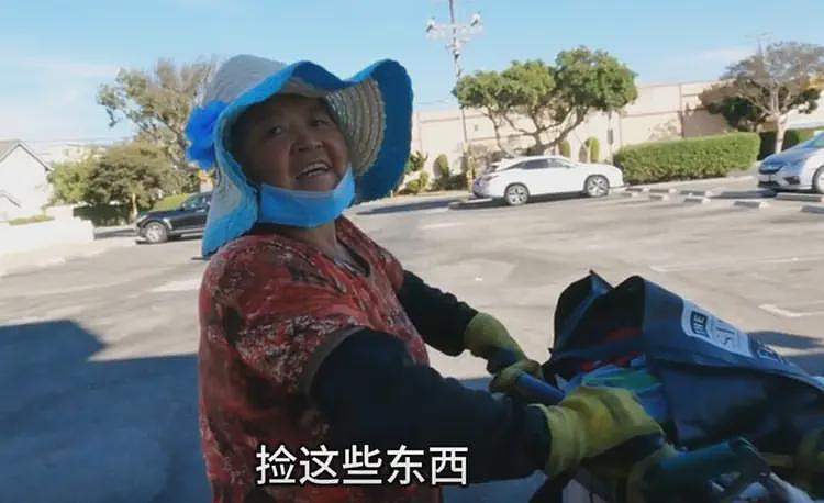 东北67岁大妈到美国捡破烂，一天赚5美元，被采访时：还是美国好（组图） - 4