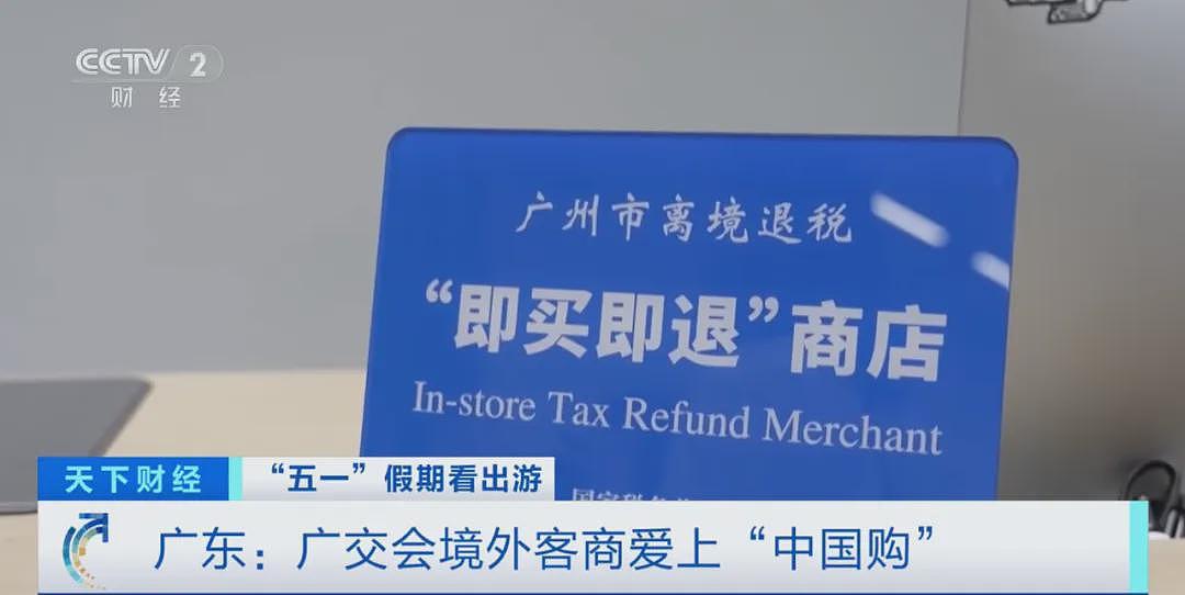 美国正式终止对中国小额包裹免税政策，多国零售商停止向美发货！特朗普号召美商科学生投身工厂车间（组图） - 15