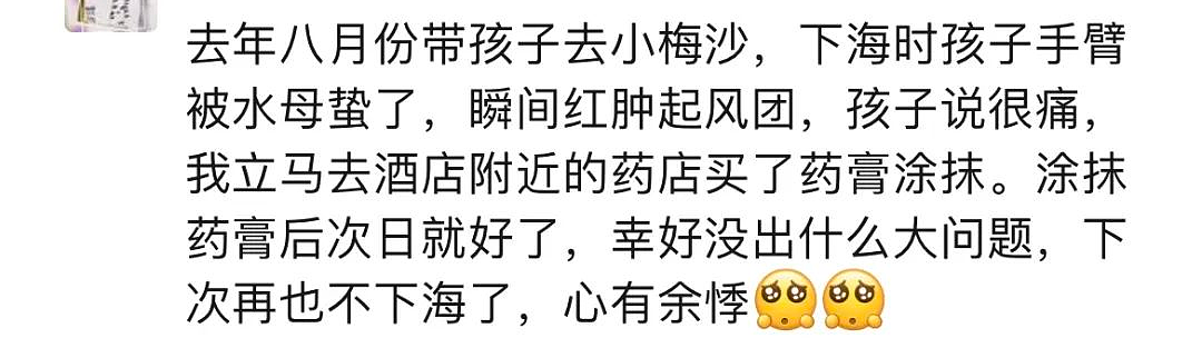 立即远离！外出遇到这种“塑料袋“别碰，有毒！有人伤口溃烂深可见脂肪…（组图） - 9