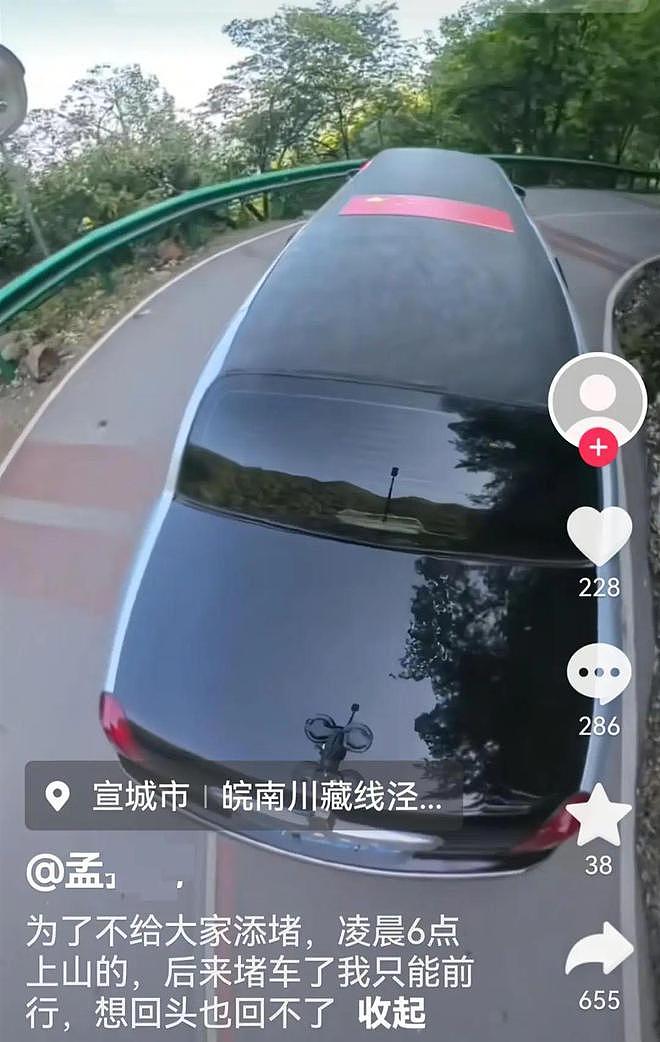 9米长林肯车开到“皖南川藏线”被指责添堵，交警：假期一般不许它上山，应是钻了空子（组图） - 1